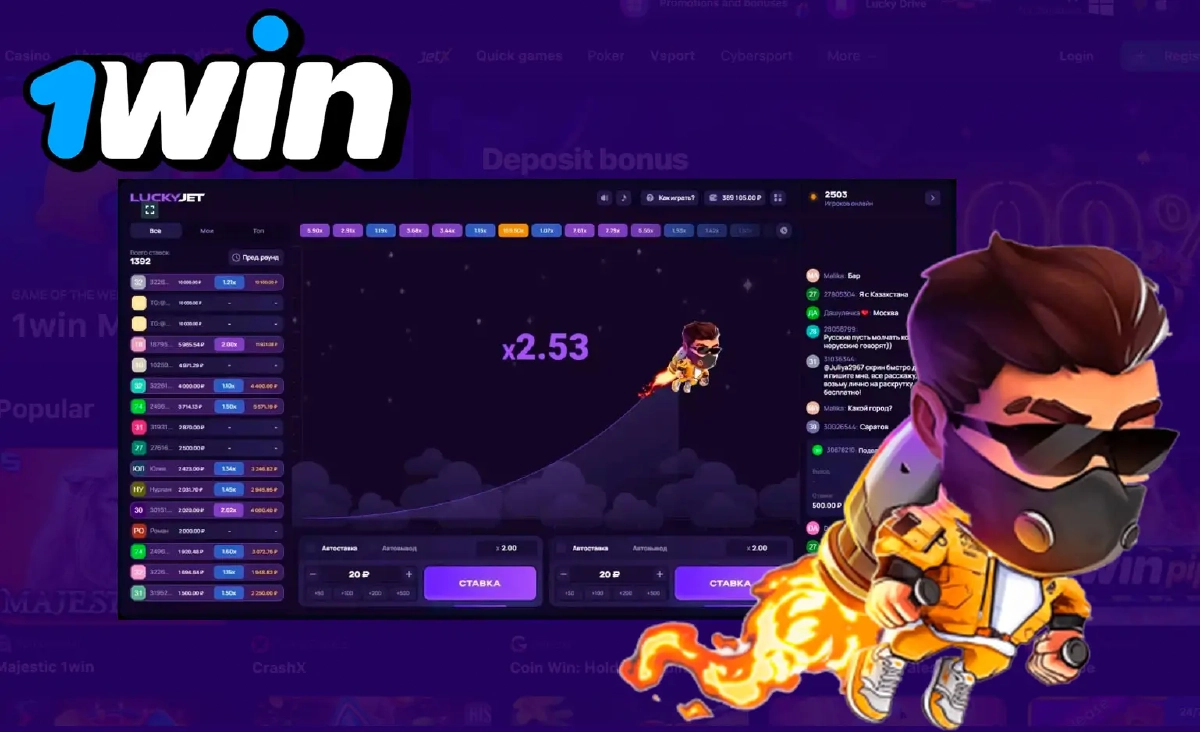 1win lucky jet