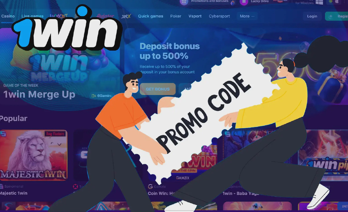 promo codes